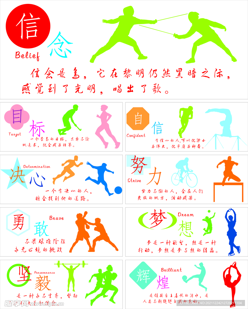 了长足的发