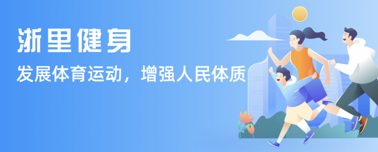 了夺冠基础