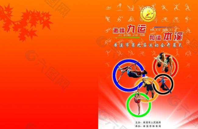 后的局面
