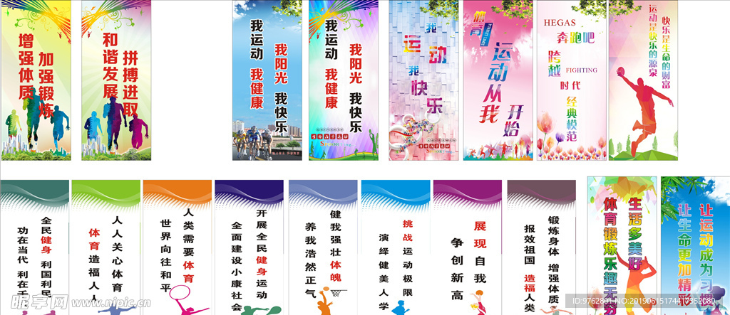 文化与经济