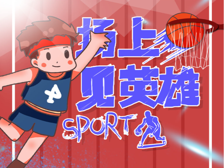 为皇马打开