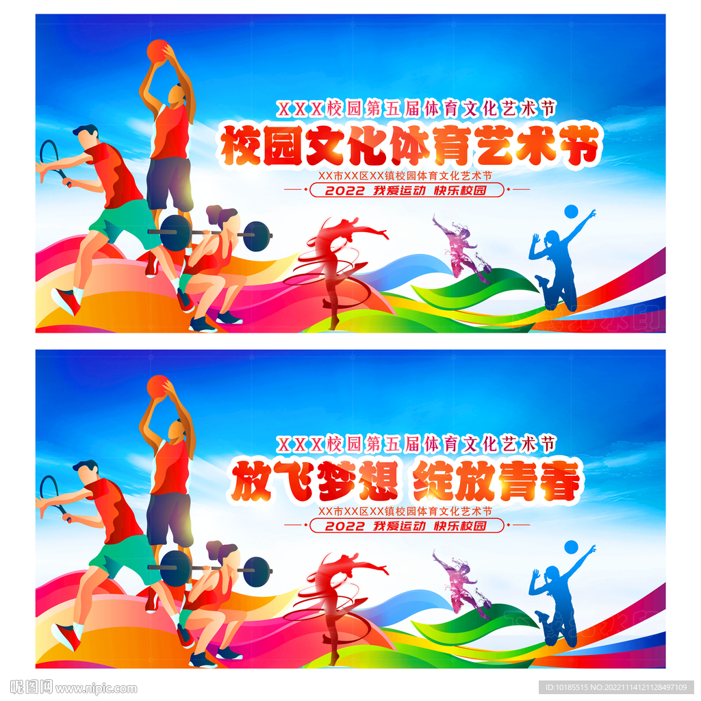 这不仅是场