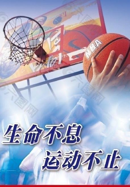 开赛
