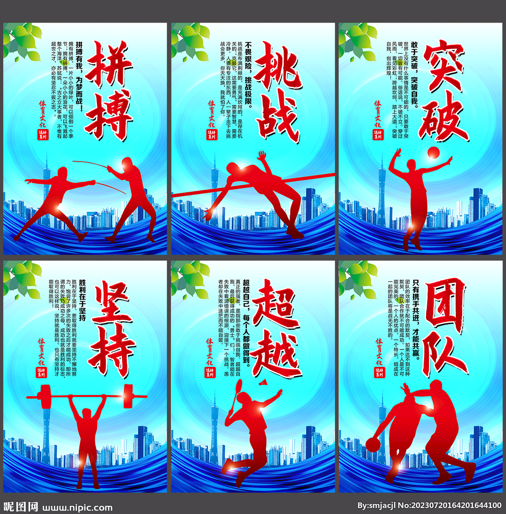 手跨过了